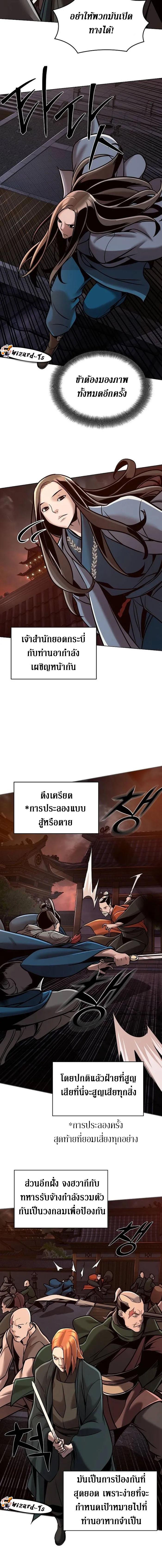 Manga-lc-com อ่านมังงะ อ่านการ์ตูน ออนไลน์ ฟรี The Mysterious World’s Greatest Martial Artist Little Prince ตอนที่ 1 2 3 4 5 6 7 8 9 10 11 12 13 14 ฟรี ไม่มีโฆษณา Manga-lc - อ่าน มังงะ อ่าน การ์ตูน ออนไลน์ อ่านมังงะ ฟรี