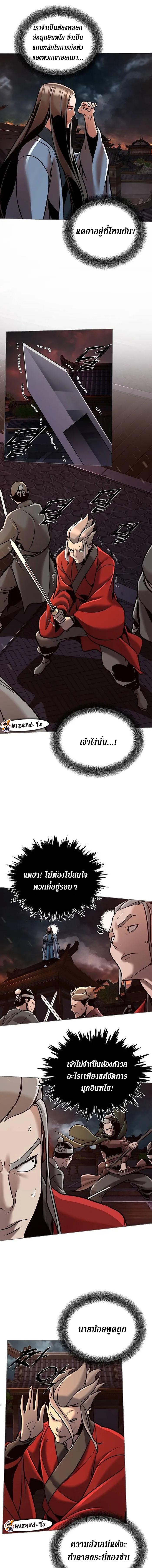 Manga-lc-com อ่านมังงะ อ่านการ์ตูน ออนไลน์ ฟรี The Mysterious World’s Greatest Martial Artist Little Prince ตอนที่ 1 2 3 4 5 6 7 8 9 10 11 12 13 14 ฟรี ไม่มีโฆษณา Manga-lc - อ่าน มังงะ อ่าน การ์ตูน ออนไลน์ อ่านมังงะ ฟรี