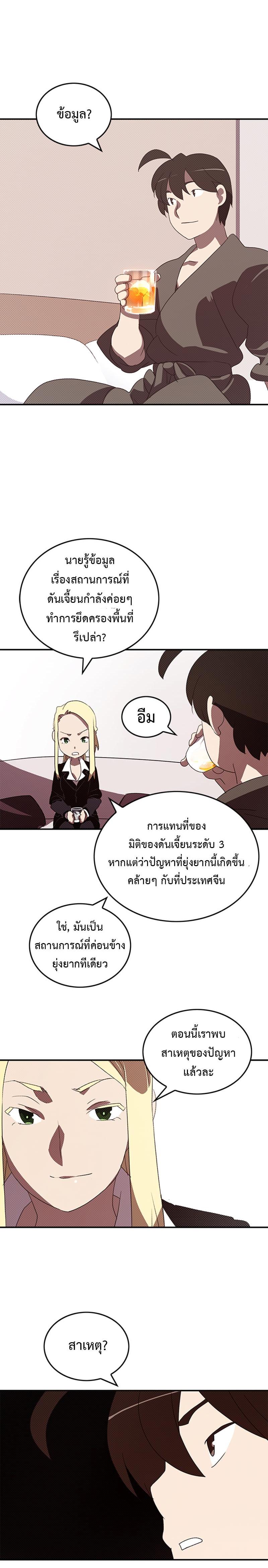 Manga-lc-com อ่านมังงะ อ่านการ์ตูน ออนไลน์ ฟรี I Am the Sorcerer King ตอนที่ 1 2 3 4 5 6 7 8 9 10 11 12 13 14 ฟรี ไม่มีโฆษณา Manga-lc - อ่าน มังงะ อ่าน การ์ตูน ออนไลน์ อ่านมังงะ ฟรี