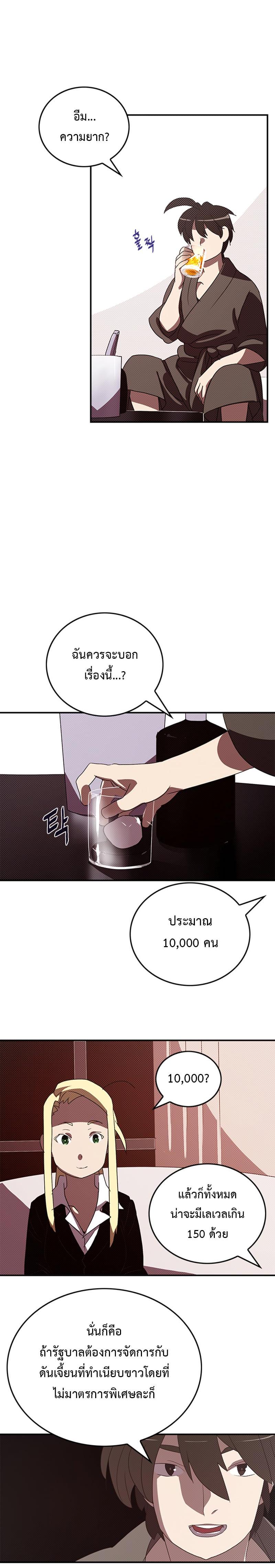 Manga-lc-com อ่านมังงะ อ่านการ์ตูน ออนไลน์ ฟรี I Am the Sorcerer King ตอนที่ 1 2 3 4 5 6 7 8 9 10 11 12 13 14 ฟรี ไม่มีโฆษณา Manga-lc - อ่าน มังงะ อ่าน การ์ตูน ออนไลน์ อ่านมังงะ ฟรี