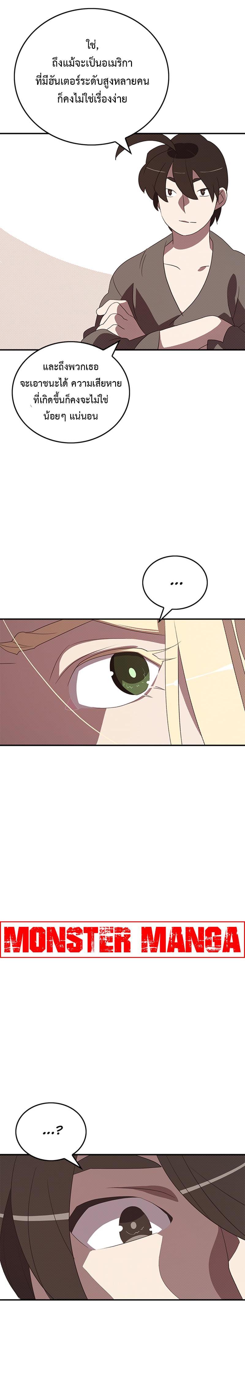 Manga-lc-com อ่านมังงะ อ่านการ์ตูน ออนไลน์ ฟรี I Am the Sorcerer King ตอนที่ 1 2 3 4 5 6 7 8 9 10 11 12 13 14 ฟรี ไม่มีโฆษณา Manga-lc - อ่าน มังงะ อ่าน การ์ตูน ออนไลน์ อ่านมังงะ ฟรี