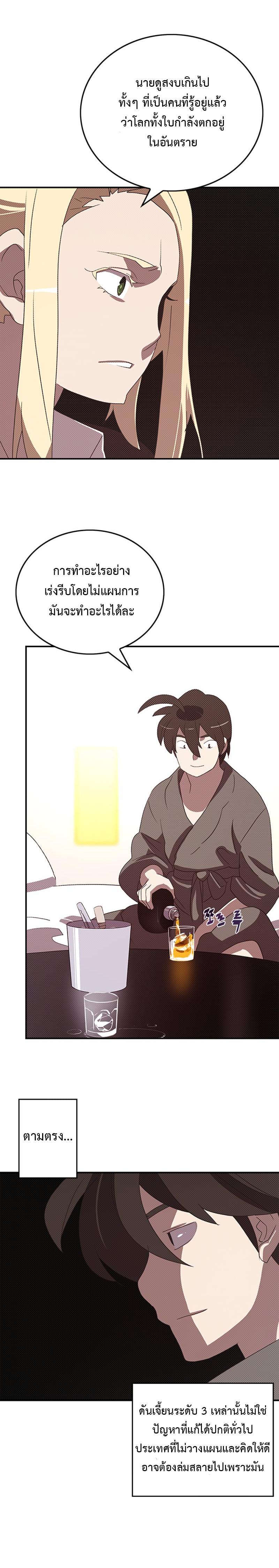 Manga-lc-com อ่านมังงะ อ่านการ์ตูน ออนไลน์ ฟรี I Am the Sorcerer King ตอนที่ 1 2 3 4 5 6 7 8 9 10 11 12 13 14 ฟรี ไม่มีโฆษณา Manga-lc - อ่าน มังงะ อ่าน การ์ตูน ออนไลน์ อ่านมังงะ ฟรี