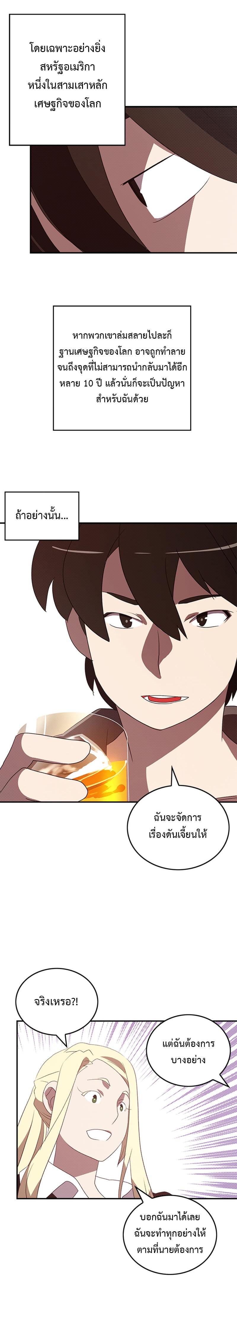 Manga-lc-com อ่านมังงะ อ่านการ์ตูน ออนไลน์ ฟรี I Am the Sorcerer King ตอนที่ 1 2 3 4 5 6 7 8 9 10 11 12 13 14 ฟรี ไม่มีโฆษณา Manga-lc - อ่าน มังงะ อ่าน การ์ตูน ออนไลน์ อ่านมังงะ ฟรี