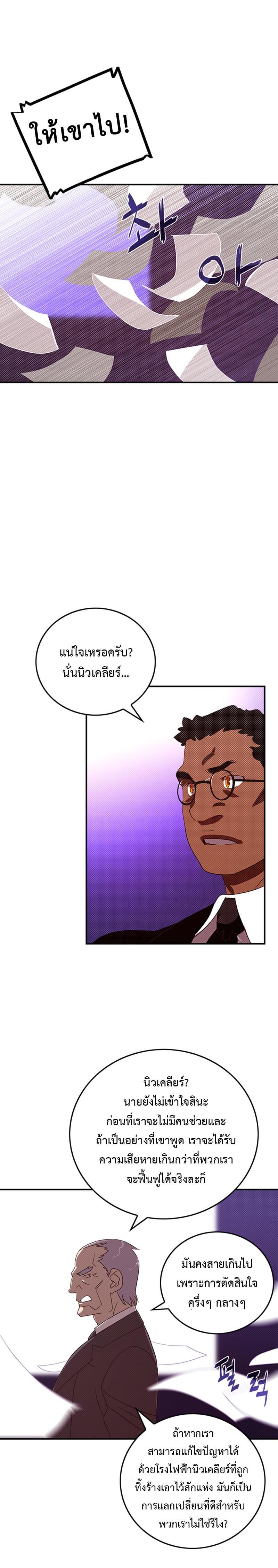 Manga-lc-com อ่านมังงะ อ่านการ์ตูน ออนไลน์ ฟรี I Am the Sorcerer King ตอนที่ 1 2 3 4 5 6 7 8 9 10 11 12 13 14 ฟรี ไม่มีโฆษณา Manga-lc - อ่าน มังงะ อ่าน การ์ตูน ออนไลน์ อ่านมังงะ ฟรี