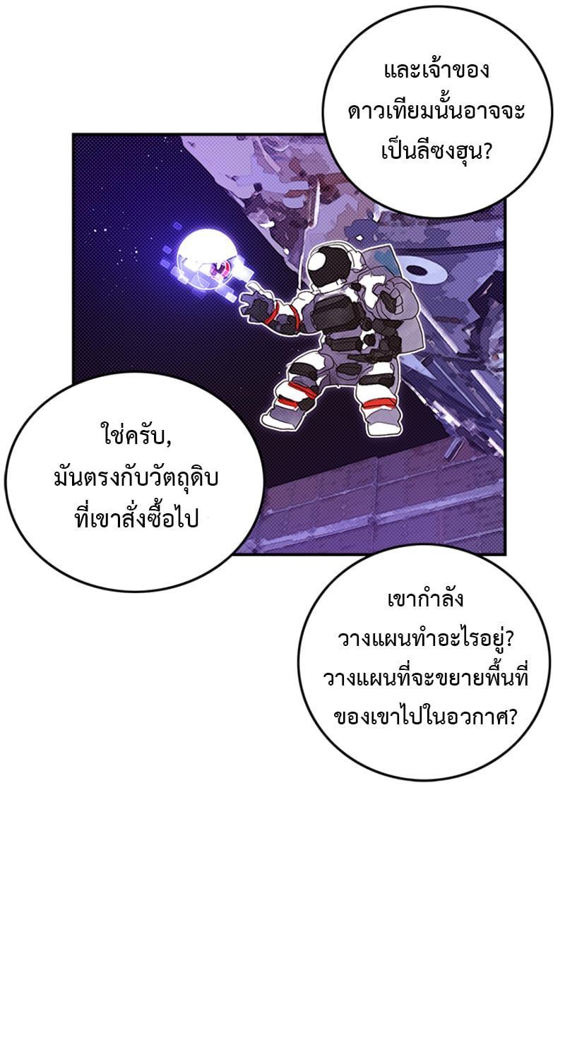 Manga-lc-com อ่านมังงะ อ่านการ์ตูน ออนไลน์ ฟรี I Am the Sorcerer King ตอนที่ 1 2 3 4 5 6 7 8 9 10 11 12 13 14 ฟรี ไม่มีโฆษณา Manga-lc - อ่าน มังงะ อ่าน การ์ตูน ออนไลน์ อ่านมังงะ ฟรี