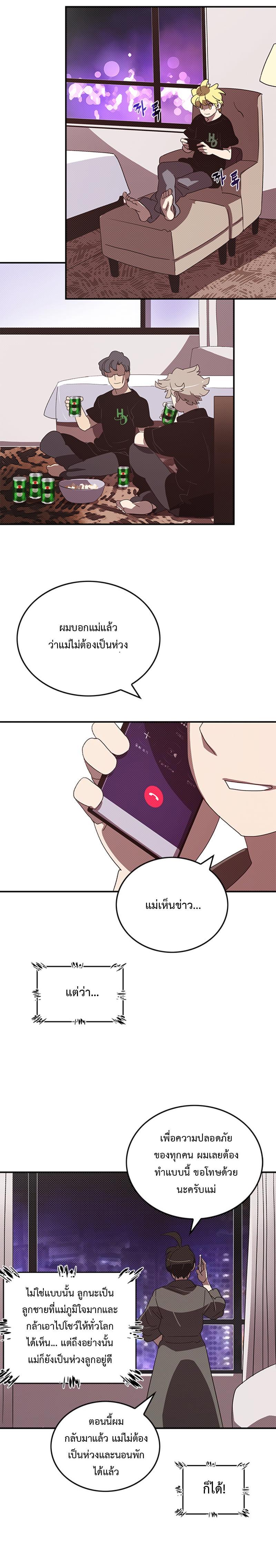 Manga-lc-com อ่านมังงะ อ่านการ์ตูน ออนไลน์ ฟรี I Am the Sorcerer King ตอนที่ 1 2 3 4 5 6 7 8 9 10 11 12 13 14 ฟรี ไม่มีโฆษณา Manga-lc - อ่าน มังงะ อ่าน การ์ตูน ออนไลน์ อ่านมังงะ ฟรี