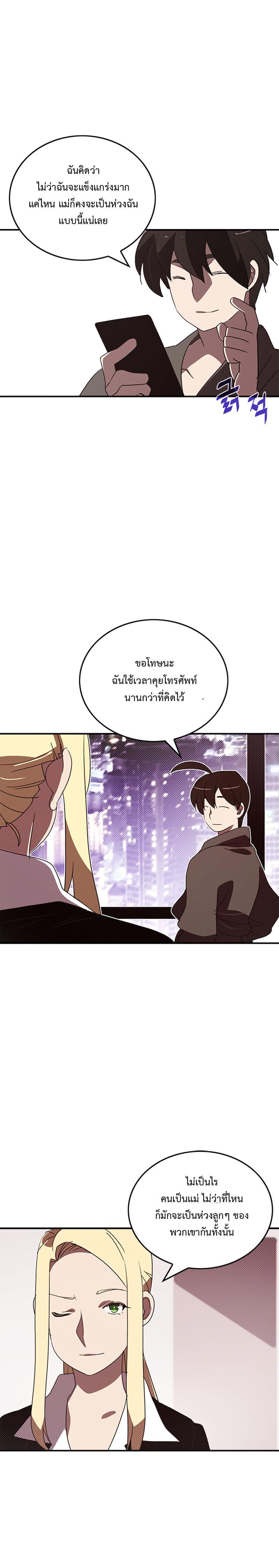 Manga-lc-com อ่านมังงะ อ่านการ์ตูน ออนไลน์ ฟรี I Am the Sorcerer King ตอนที่ 1 2 3 4 5 6 7 8 9 10 11 12 13 14 ฟรี ไม่มีโฆษณา Manga-lc - อ่าน มังงะ อ่าน การ์ตูน ออนไลน์ อ่านมังงะ ฟรี