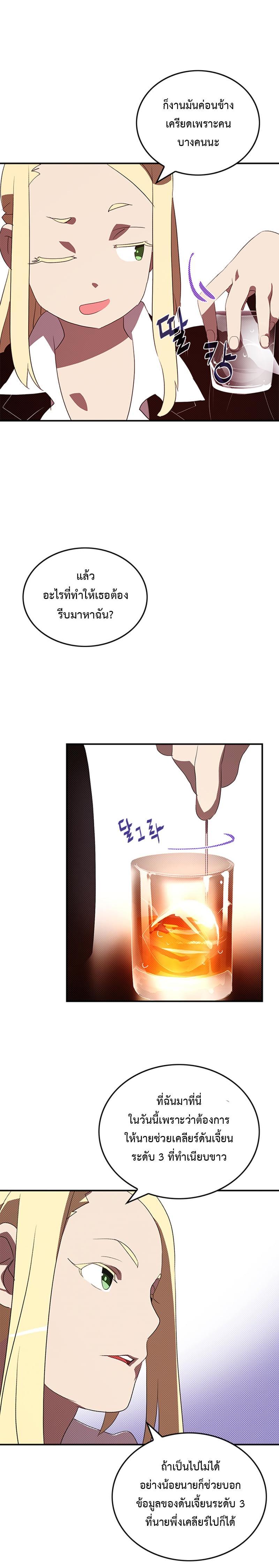 Manga-lc-com อ่านมังงะ อ่านการ์ตูน ออนไลน์ ฟรี I Am the Sorcerer King ตอนที่ 1 2 3 4 5 6 7 8 9 10 11 12 13 14 ฟรี ไม่มีโฆษณา Manga-lc - อ่าน มังงะ อ่าน การ์ตูน ออนไลน์ อ่านมังงะ ฟรี