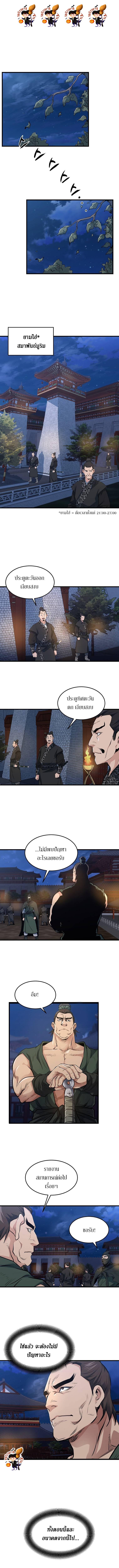 Manga-lc-com อ่านมังงะ อ่านการ์ตูน ออนไลน์ ฟรี Grand General ตอนที่ 1 2 3 4 5 6 7 8 9 10 11 12 13 14 ฟรี ไม่มีโฆษณา Manga-lc - อ่าน มังงะ อ่าน การ์ตูน ออนไลน์ อ่านมังงะ ฟรี