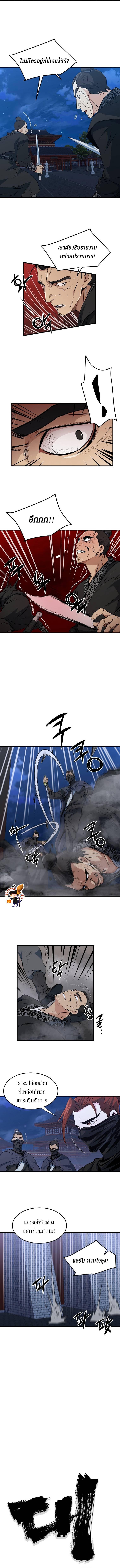 Manga-lc-com อ่านมังงะ อ่านการ์ตูน ออนไลน์ ฟรี Grand General ตอนที่ 1 2 3 4 5 6 7 8 9 10 11 12 13 14 ฟรี ไม่มีโฆษณา Manga-lc - อ่าน มังงะ อ่าน การ์ตูน ออนไลน์ อ่านมังงะ ฟรี