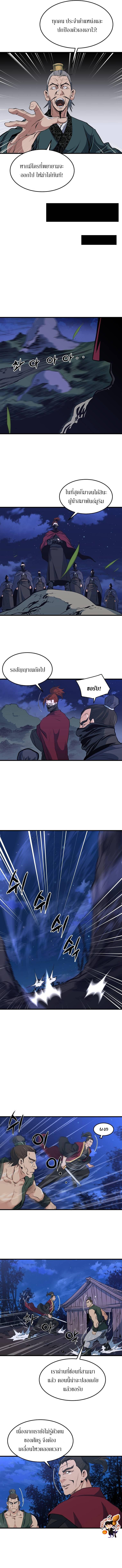 Manga-lc-com อ่านมังงะ อ่านการ์ตูน ออนไลน์ ฟรี Grand General ตอนที่ 1 2 3 4 5 6 7 8 9 10 11 12 13 14 ฟรี ไม่มีโฆษณา Manga-lc - อ่าน มังงะ อ่าน การ์ตูน ออนไลน์ อ่านมังงะ ฟรี