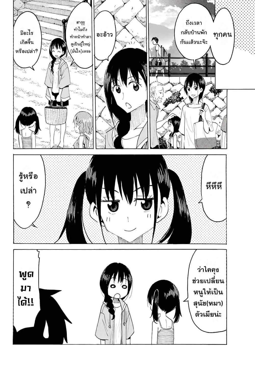 Manga-lc-com อ่านมังงะ อ่านการ์ตูน ออนไลน์ ฟรี Yaotome x 2 ตอนที่ 1 2 3 4 5 6 7 8 9 10 11 12 13 14 ฟรี ไม่มีโฆษณา Manga-lc - อ่าน มังงะ อ่าน การ์ตูน ออนไลน์ อ่านมังงะ ฟรี