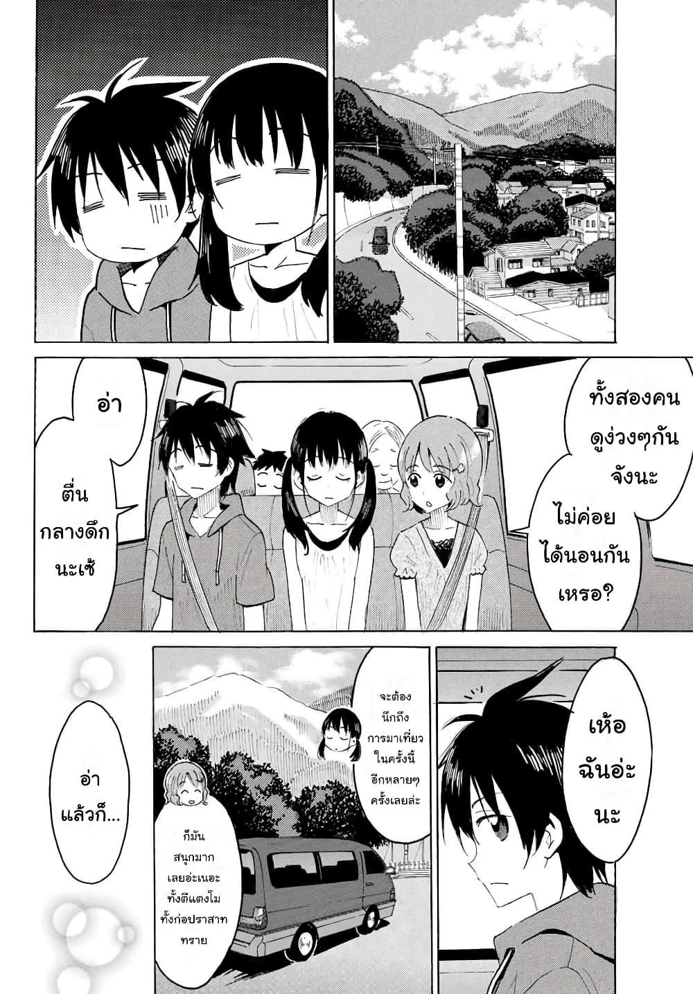 Manga-lc-com อ่านมังงะ อ่านการ์ตูน ออนไลน์ ฟรี Yaotome x 2 ตอนที่ 1 2 3 4 5 6 7 8 9 10 11 12 13 14 ฟรี ไม่มีโฆษณา Manga-lc - อ่าน มังงะ อ่าน การ์ตูน ออนไลน์ อ่านมังงะ ฟรี