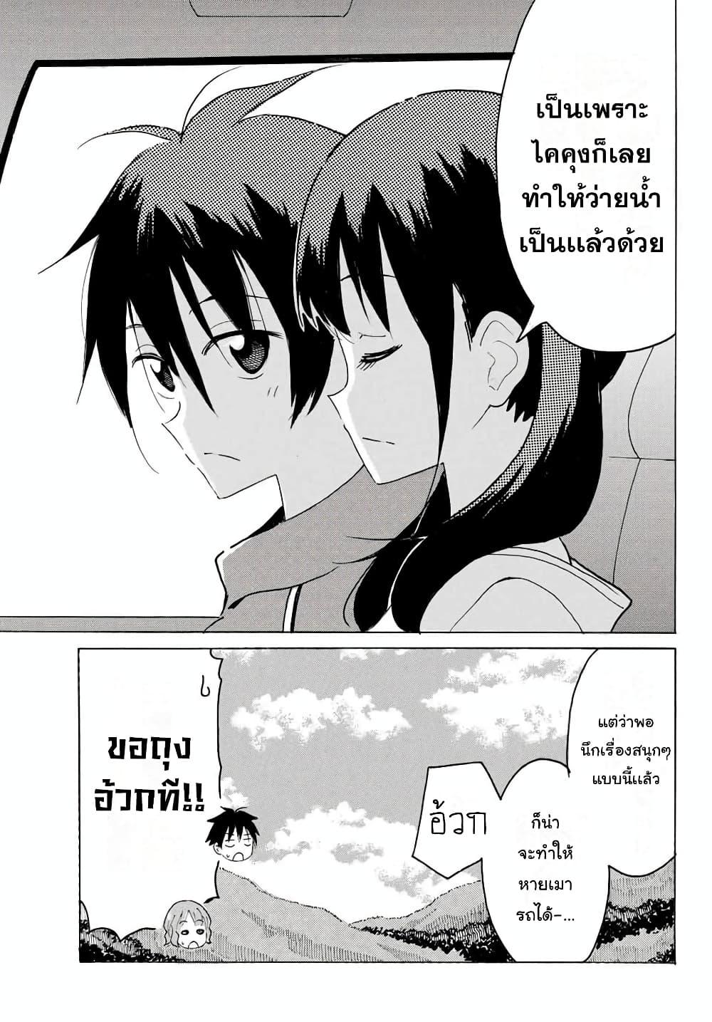 Manga-lc-com อ่านมังงะ อ่านการ์ตูน ออนไลน์ ฟรี Yaotome x 2 ตอนที่ 1 2 3 4 5 6 7 8 9 10 11 12 13 14 ฟรี ไม่มีโฆษณา Manga-lc - อ่าน มังงะ อ่าน การ์ตูน ออนไลน์ อ่านมังงะ ฟรี