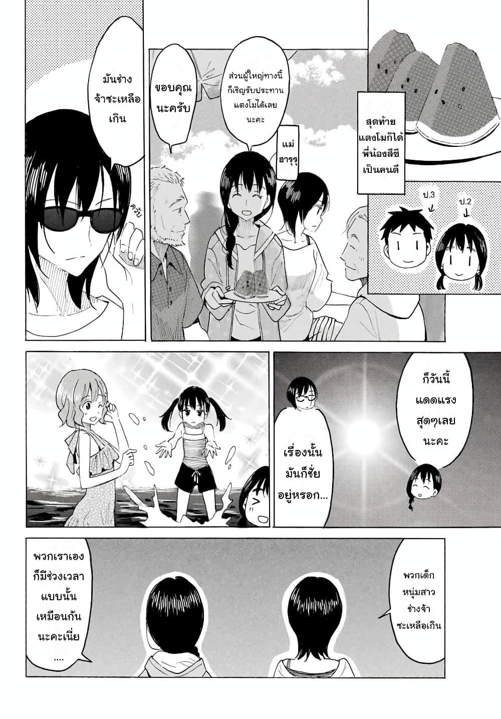 Manga-lc-com อ่านมังงะ อ่านการ์ตูน ออนไลน์ ฟรี Yaotome x 2 ตอนที่ 1 2 3 4 5 6 7 8 9 10 11 12 13 14 ฟรี ไม่มีโฆษณา Manga-lc - อ่าน มังงะ อ่าน การ์ตูน ออนไลน์ อ่านมังงะ ฟรี