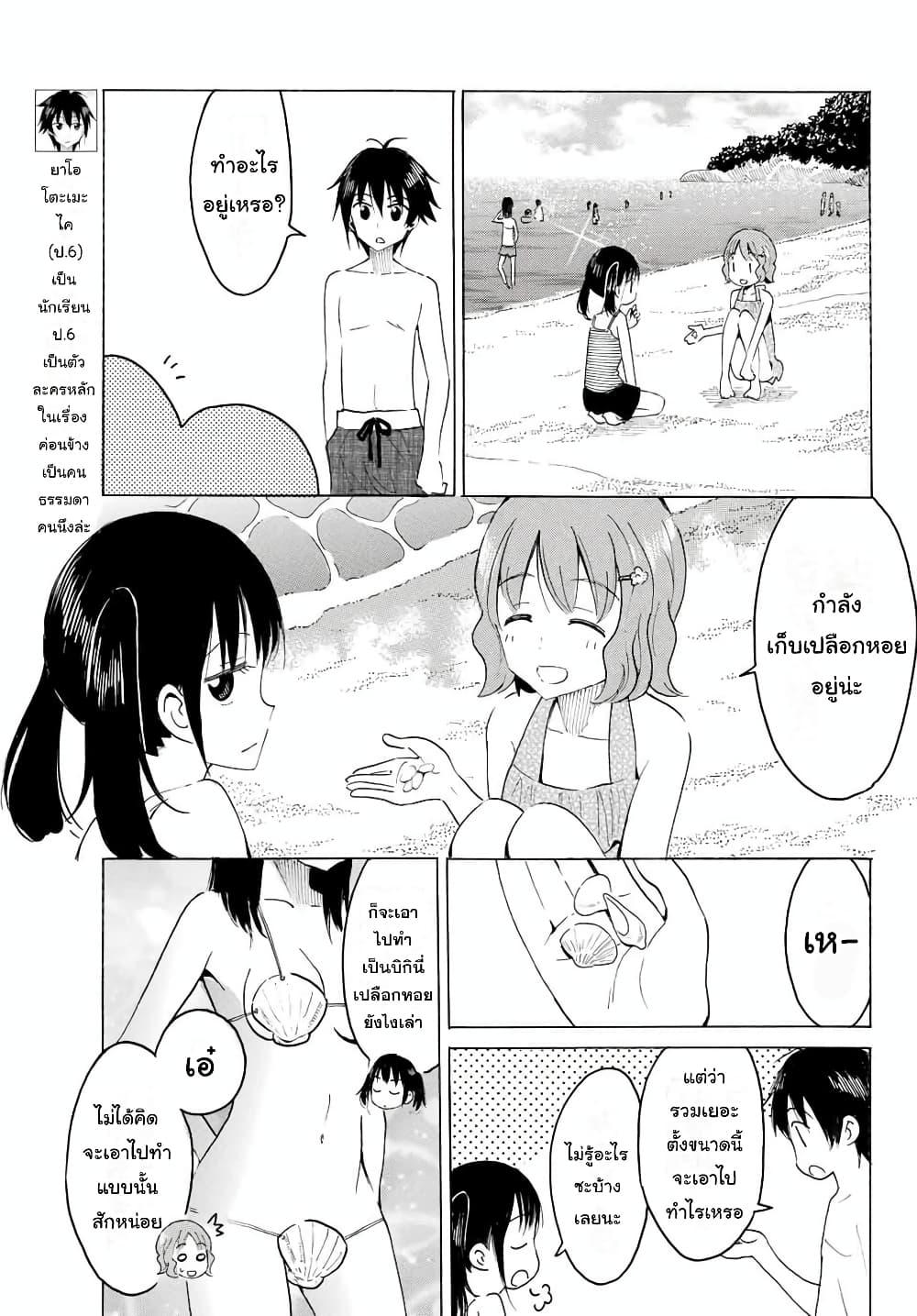 Manga-lc-com อ่านมังงะ อ่านการ์ตูน ออนไลน์ ฟรี Yaotome x 2 ตอนที่ 1 2 3 4 5 6 7 8 9 10 11 12 13 14 ฟรี ไม่มีโฆษณา Manga-lc - อ่าน มังงะ อ่าน การ์ตูน ออนไลน์ อ่านมังงะ ฟรี
