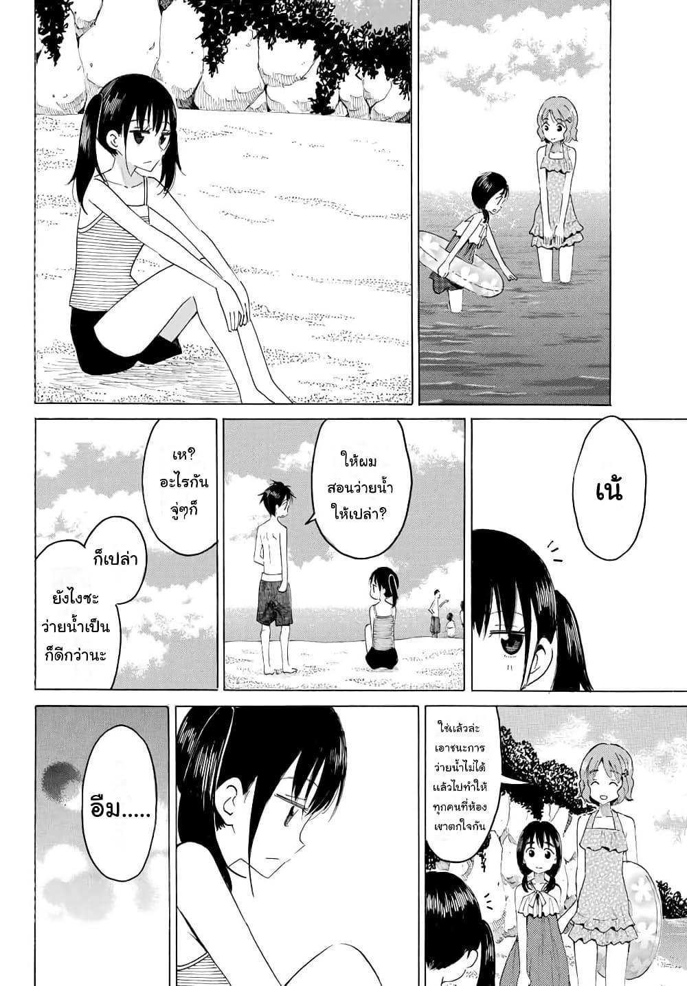 Manga-lc-com อ่านมังงะ อ่านการ์ตูน ออนไลน์ ฟรี Yaotome x 2 ตอนที่ 1 2 3 4 5 6 7 8 9 10 11 12 13 14 ฟรี ไม่มีโฆษณา Manga-lc - อ่าน มังงะ อ่าน การ์ตูน ออนไลน์ อ่านมังงะ ฟรี