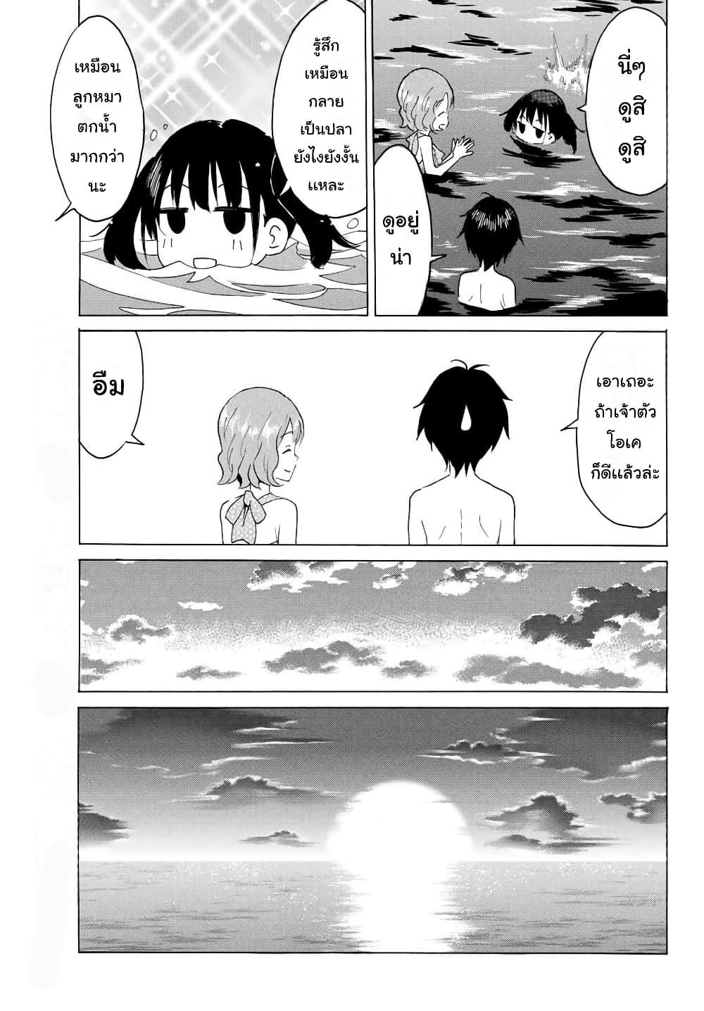Manga-lc-com อ่านมังงะ อ่านการ์ตูน ออนไลน์ ฟรี Yaotome x 2 ตอนที่ 1 2 3 4 5 6 7 8 9 10 11 12 13 14 ฟรี ไม่มีโฆษณา Manga-lc - อ่าน มังงะ อ่าน การ์ตูน ออนไลน์ อ่านมังงะ ฟรี