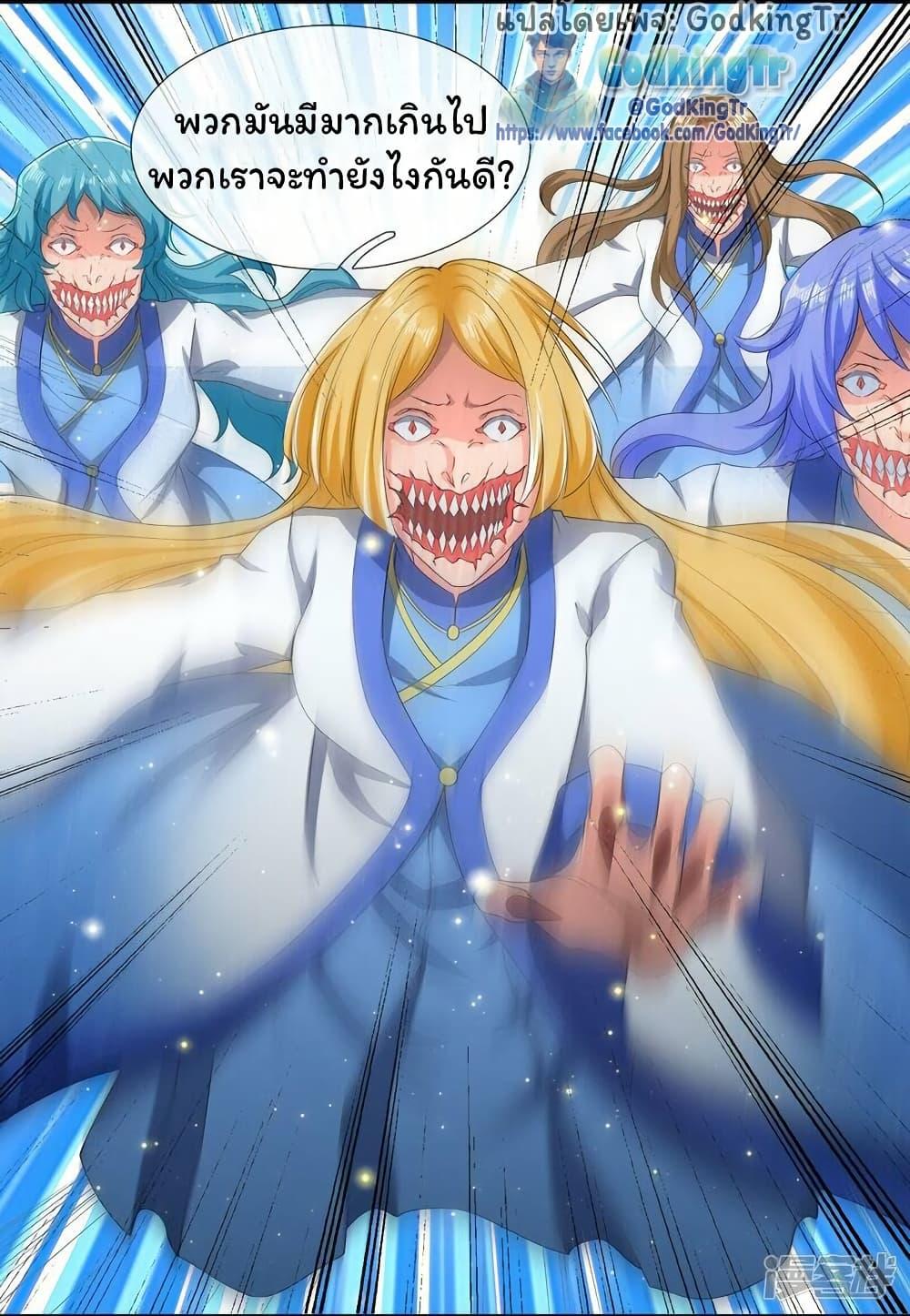 Manga-lc-com อ่านมังงะ อ่านการ์ตูน ออนไลน์ ฟรี Eternal god King ตอนที่ 1 2 3 4 5 6 7 8 9 10 11 12 13 14 ฟรี ไม่มีโฆษณา Manga-lc - อ่าน มังงะ อ่าน การ์ตูน ออนไลน์ อ่านมังงะ ฟรี