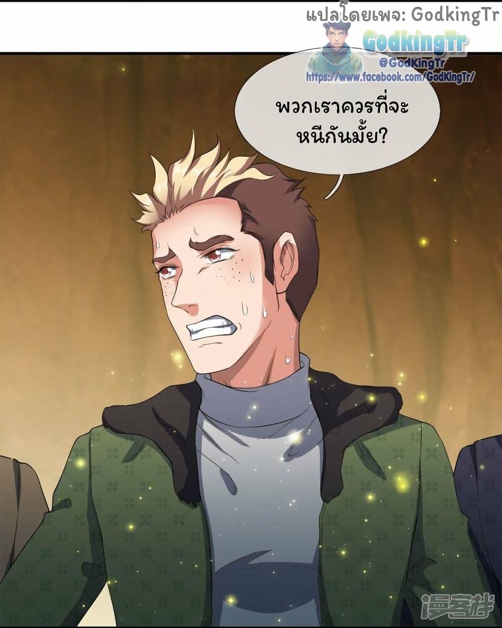 Manga-lc-com อ่านมังงะ อ่านการ์ตูน ออนไลน์ ฟรี Eternal god King ตอนที่ 1 2 3 4 5 6 7 8 9 10 11 12 13 14 ฟรี ไม่มีโฆษณา Manga-lc - อ่าน มังงะ อ่าน การ์ตูน ออนไลน์ อ่านมังงะ ฟรี