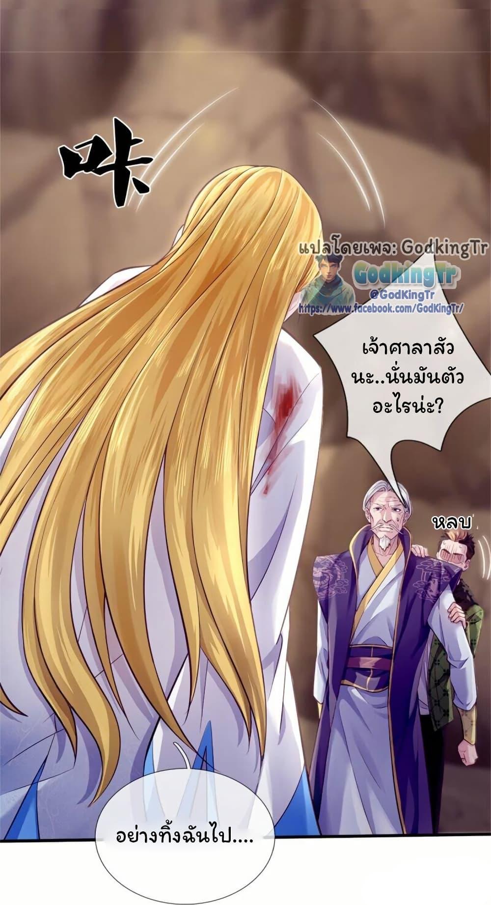 Manga-lc-com อ่านมังงะ อ่านการ์ตูน ออนไลน์ ฟรี Eternal god King ตอนที่ 1 2 3 4 5 6 7 8 9 10 11 12 13 14 ฟรี ไม่มีโฆษณา Manga-lc - อ่าน มังงะ อ่าน การ์ตูน ออนไลน์ อ่านมังงะ ฟรี