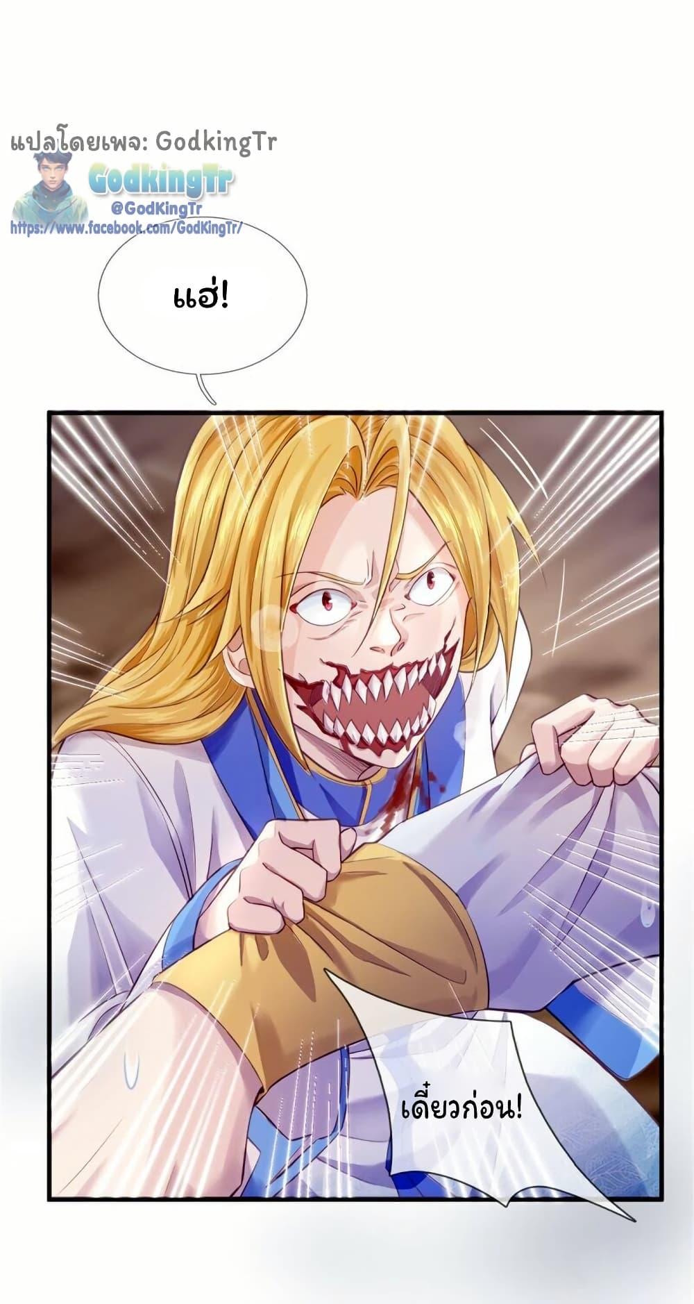 Manga-lc-com อ่านมังงะ อ่านการ์ตูน ออนไลน์ ฟรี Eternal god King ตอนที่ 1 2 3 4 5 6 7 8 9 10 11 12 13 14 ฟรี ไม่มีโฆษณา Manga-lc - อ่าน มังงะ อ่าน การ์ตูน ออนไลน์ อ่านมังงะ ฟรี