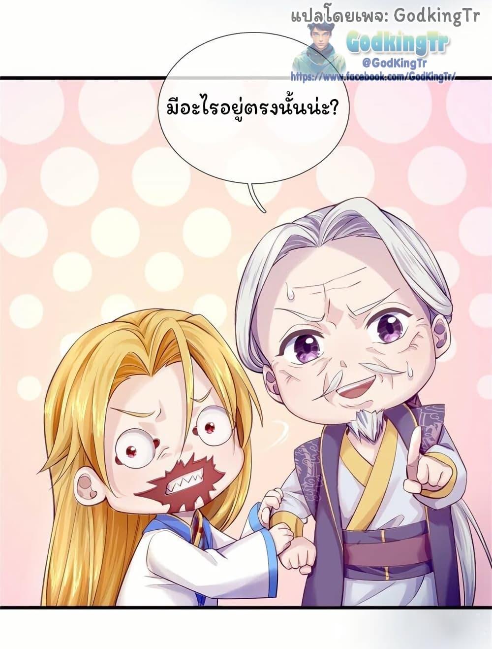 Manga-lc-com อ่านมังงะ อ่านการ์ตูน ออนไลน์ ฟรี Eternal god King ตอนที่ 1 2 3 4 5 6 7 8 9 10 11 12 13 14 ฟรี ไม่มีโฆษณา Manga-lc - อ่าน มังงะ อ่าน การ์ตูน ออนไลน์ อ่านมังงะ ฟรี