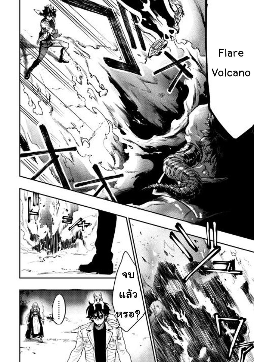 Manga-lc-com อ่านมังงะ อ่านการ์ตูน ออนไลน์ ฟรี The New Gate ตอนที่ 1 2 3 4 5 6 7 8 9 10 11 12 13 14 ฟรี ไม่มีโฆษณา Manga-lc - อ่าน มังงะ อ่าน การ์ตูน ออนไลน์ อ่านมังงะ ฟรี