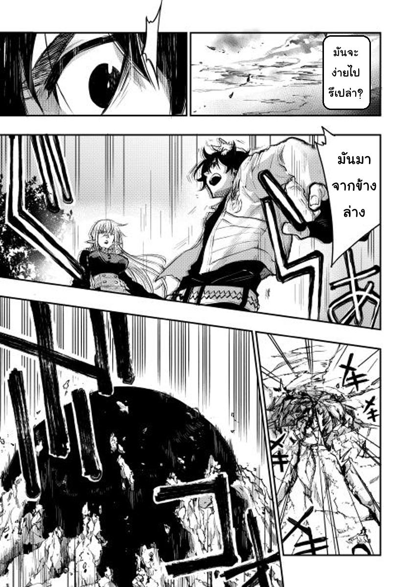 Manga-lc-com อ่านมังงะ อ่านการ์ตูน ออนไลน์ ฟรี The New Gate ตอนที่ 1 2 3 4 5 6 7 8 9 10 11 12 13 14 ฟรี ไม่มีโฆษณา Manga-lc - อ่าน มังงะ อ่าน การ์ตูน ออนไลน์ อ่านมังงะ ฟรี