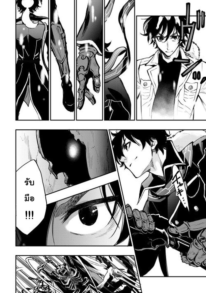 Manga-lc-com อ่านมังงะ อ่านการ์ตูน ออนไลน์ ฟรี The New Gate ตอนที่ 1 2 3 4 5 6 7 8 9 10 11 12 13 14 ฟรี ไม่มีโฆษณา Manga-lc - อ่าน มังงะ อ่าน การ์ตูน ออนไลน์ อ่านมังงะ ฟรี