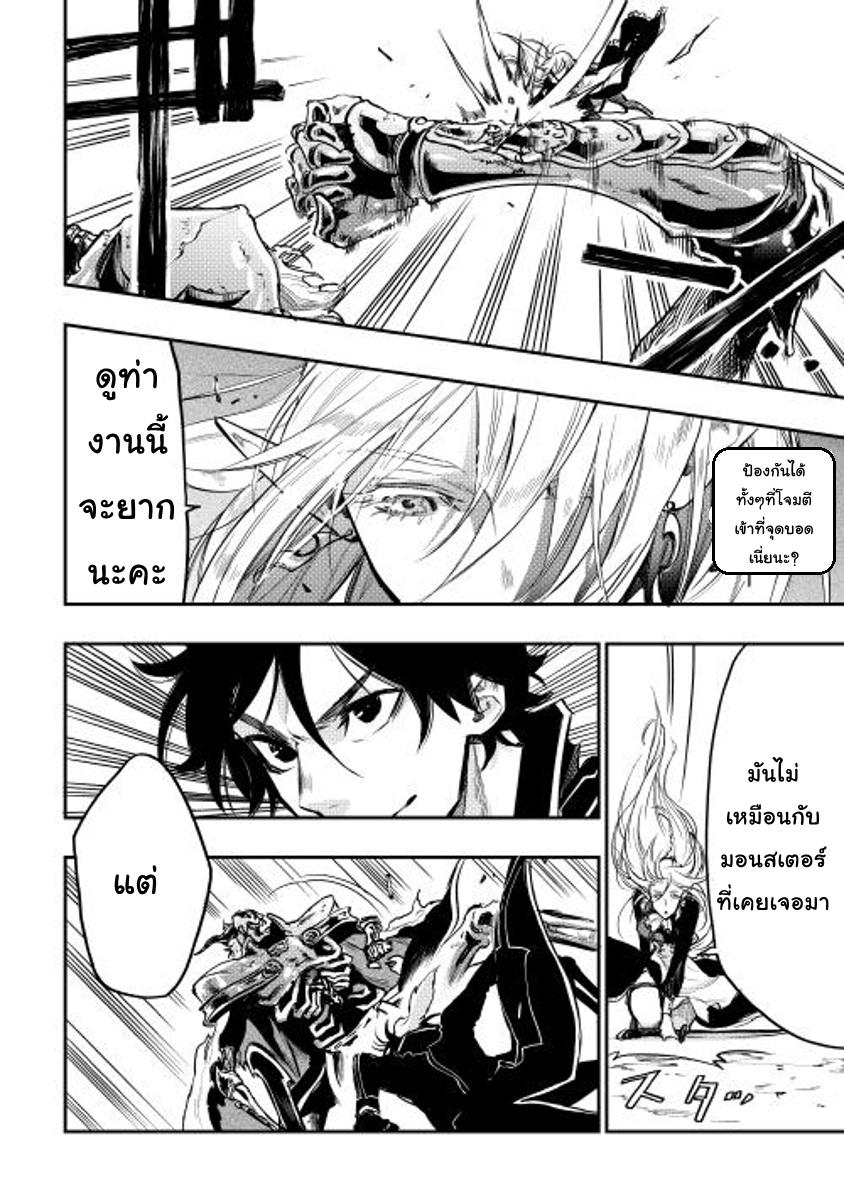 Manga-lc-com อ่านมังงะ อ่านการ์ตูน ออนไลน์ ฟรี The New Gate ตอนที่ 1 2 3 4 5 6 7 8 9 10 11 12 13 14 ฟรี ไม่มีโฆษณา Manga-lc - อ่าน มังงะ อ่าน การ์ตูน ออนไลน์ อ่านมังงะ ฟรี