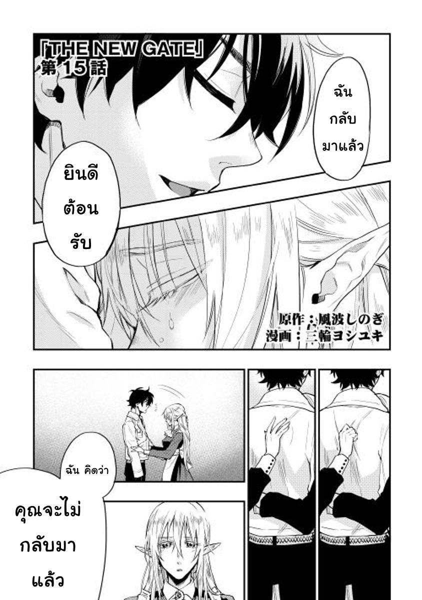 Manga-lc-com อ่านมังงะ อ่านการ์ตูน ออนไลน์ ฟรี The New Gate ตอนที่ 1 2 3 4 5 6 7 8 9 10 11 12 13 14 ฟรี ไม่มีโฆษณา Manga-lc - อ่าน มังงะ อ่าน การ์ตูน ออนไลน์ อ่านมังงะ ฟรี