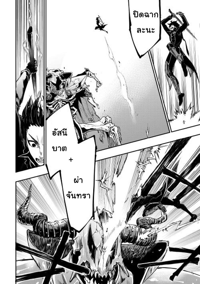 Manga-lc-com อ่านมังงะ อ่านการ์ตูน ออนไลน์ ฟรี The New Gate ตอนที่ 1 2 3 4 5 6 7 8 9 10 11 12 13 14 ฟรี ไม่มีโฆษณา Manga-lc - อ่าน มังงะ อ่าน การ์ตูน ออนไลน์ อ่านมังงะ ฟรี