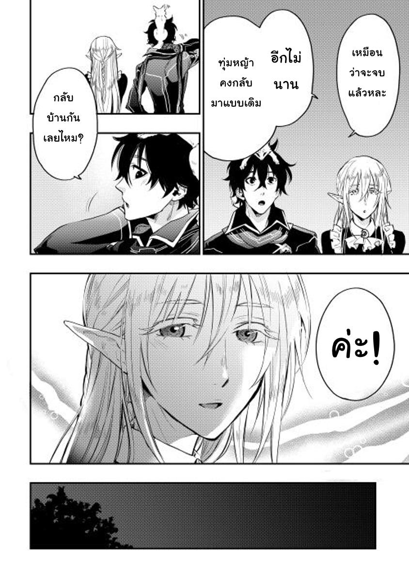 Manga-lc-com อ่านมังงะ อ่านการ์ตูน ออนไลน์ ฟรี The New Gate ตอนที่ 1 2 3 4 5 6 7 8 9 10 11 12 13 14 ฟรี ไม่มีโฆษณา Manga-lc - อ่าน มังงะ อ่าน การ์ตูน ออนไลน์ อ่านมังงะ ฟรี