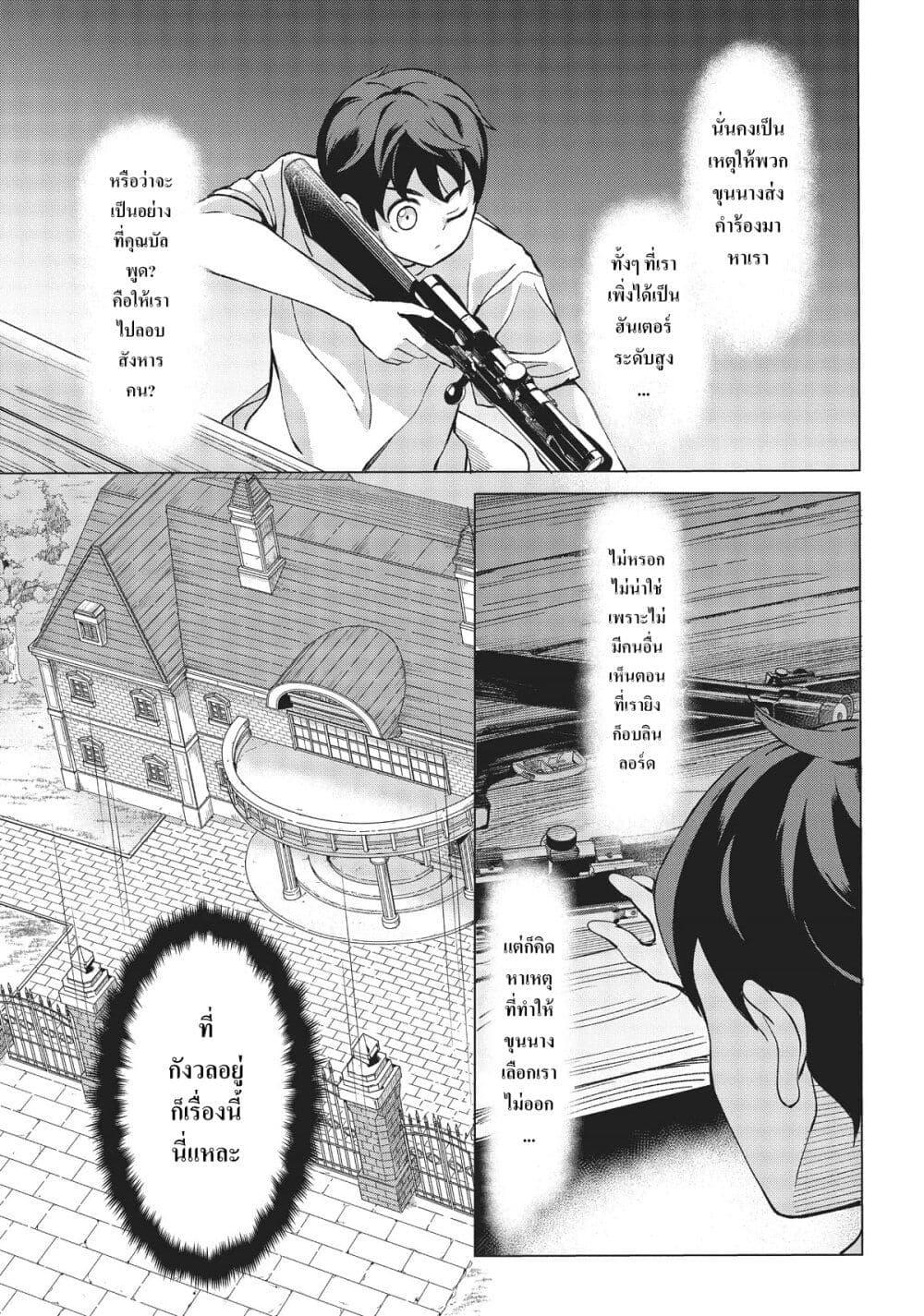 Manga-lc-com อ่านมังงะ อ่านการ์ตูน ออนไลน์ ฟรี Hokkaidou no Geneki Hunter ga Isekai ni Hourikoma Rete Mita ~Elf Yome to Meguru Isekai Shuryou Life~ ตอนที่ 1 2 3 4 5 6 7 8 9 10 11 12 13 14 ฟรี ไม่มีโฆษณา Manga-lc - อ่าน มังงะ อ่าน การ์ตูน ออนไลน์ อ่านมังงะ ฟรี