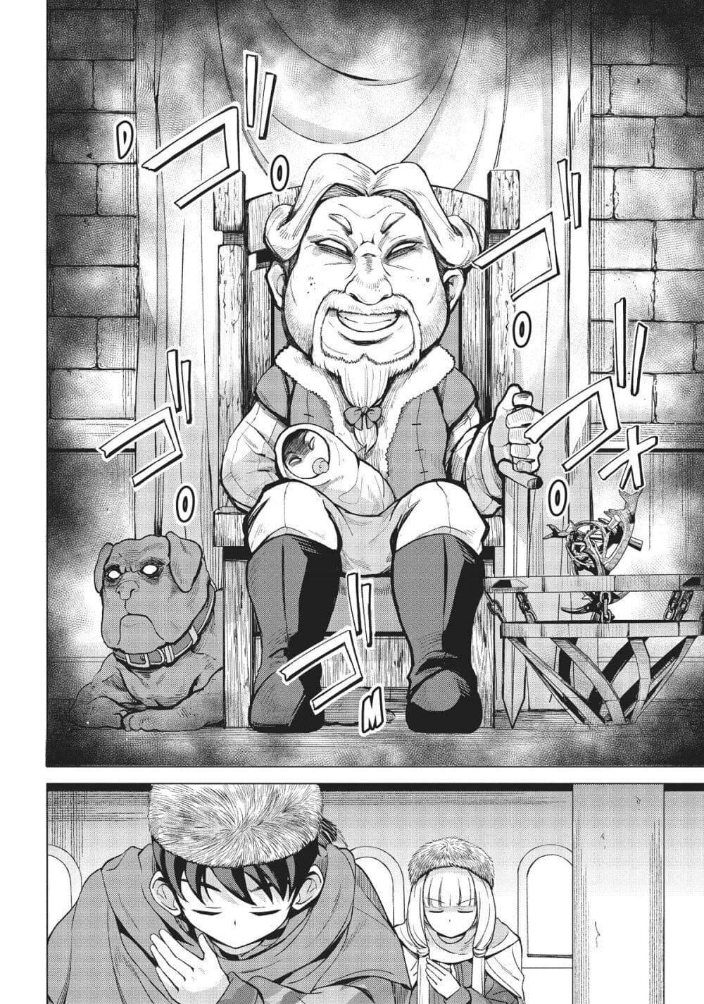 Manga-lc-com อ่านมังงะ อ่านการ์ตูน ออนไลน์ ฟรี Hokkaidou no Geneki Hunter ga Isekai ni Hourikoma Rete Mita ~Elf Yome to Meguru Isekai Shuryou Life~ ตอนที่ 1 2 3 4 5 6 7 8 9 10 11 12 13 14 ฟรี ไม่มีโฆษณา Manga-lc - อ่าน มังงะ อ่าน การ์ตูน ออนไลน์ อ่านมังงะ ฟรี