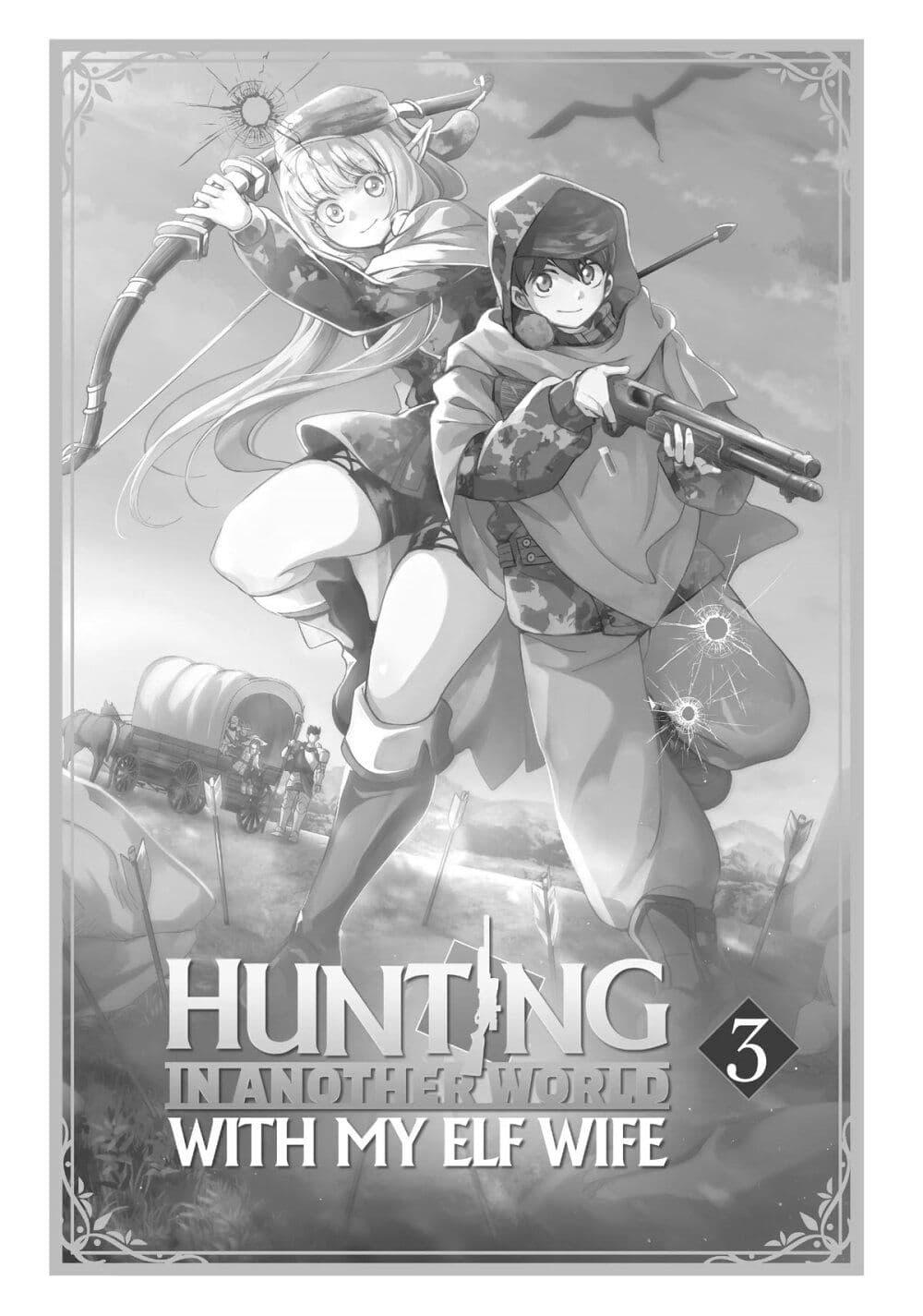 Manga-lc-com อ่านมังงะ อ่านการ์ตูน ออนไลน์ ฟรี Hokkaidou no Geneki Hunter ga Isekai ni Hourikoma Rete Mita ~Elf Yome to Meguru Isekai Shuryou Life~ ตอนที่ 1 2 3 4 5 6 7 8 9 10 11 12 13 14 ฟรี ไม่มีโฆษณา Manga-lc - อ่าน มังงะ อ่าน การ์ตูน ออนไลน์ อ่านมังงะ ฟรี