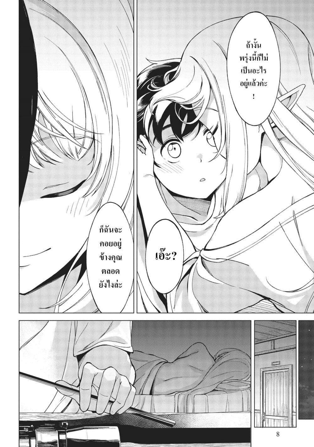 Manga-lc-com อ่านมังงะ อ่านการ์ตูน ออนไลน์ ฟรี Hokkaidou no Geneki Hunter ga Isekai ni Hourikoma Rete Mita ~Elf Yome to Meguru Isekai Shuryou Life~ ตอนที่ 1 2 3 4 5 6 7 8 9 10 11 12 13 14 ฟรี ไม่มีโฆษณา Manga-lc - อ่าน มังงะ อ่าน การ์ตูน ออนไลน์ อ่านมังงะ ฟรี