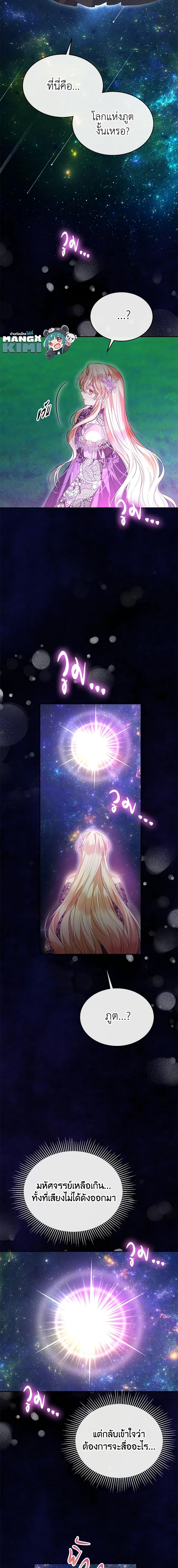 Manga-lc-com อ่านมังงะ อ่านการ์ตูน ออนไลน์ ฟรี The Real Daughter Is Back ตอนที่ 1 2 3 4 5 6 7 8 9 10 11 12 13 14 ฟรี ไม่มีโฆษณา Manga-lc - อ่าน มังงะ อ่าน การ์ตูน ออนไลน์ อ่านมังงะ ฟรี