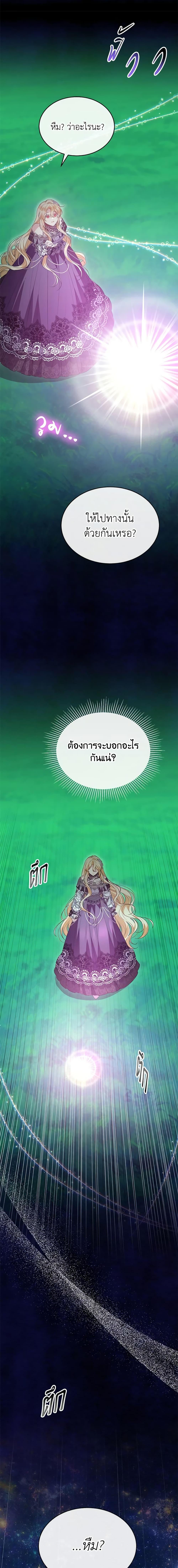 Manga-lc-com อ่านมังงะ อ่านการ์ตูน ออนไลน์ ฟรี The Real Daughter Is Back ตอนที่ 1 2 3 4 5 6 7 8 9 10 11 12 13 14 ฟรี ไม่มีโฆษณา Manga-lc - อ่าน มังงะ อ่าน การ์ตูน ออนไลน์ อ่านมังงะ ฟรี