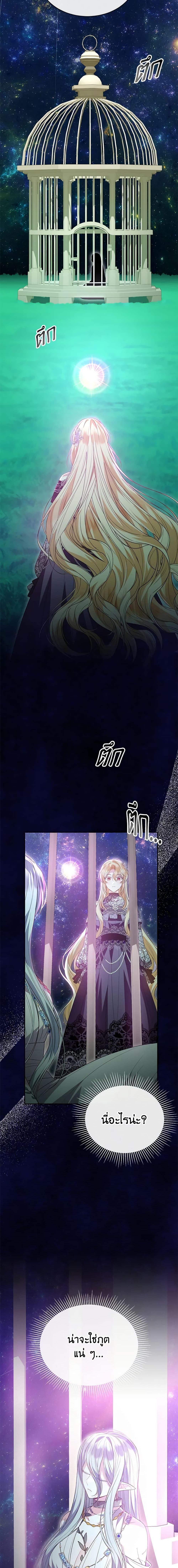 Manga-lc-com อ่านมังงะ อ่านการ์ตูน ออนไลน์ ฟรี The Real Daughter Is Back ตอนที่ 1 2 3 4 5 6 7 8 9 10 11 12 13 14 ฟรี ไม่มีโฆษณา Manga-lc - อ่าน มังงะ อ่าน การ์ตูน ออนไลน์ อ่านมังงะ ฟรี