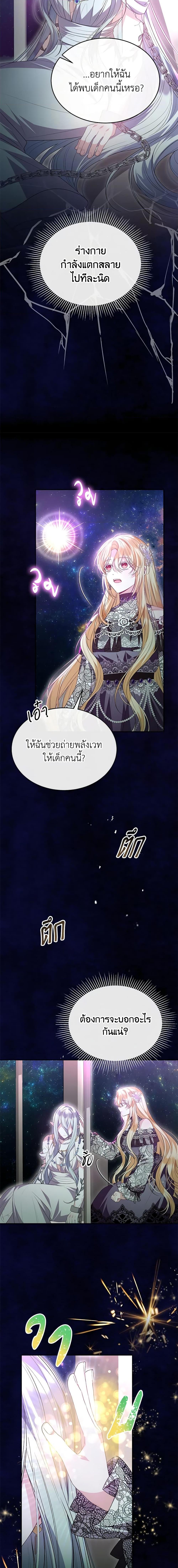 Manga-lc-com อ่านมังงะ อ่านการ์ตูน ออนไลน์ ฟรี The Real Daughter Is Back ตอนที่ 1 2 3 4 5 6 7 8 9 10 11 12 13 14 ฟรี ไม่มีโฆษณา Manga-lc - อ่าน มังงะ อ่าน การ์ตูน ออนไลน์ อ่านมังงะ ฟรี