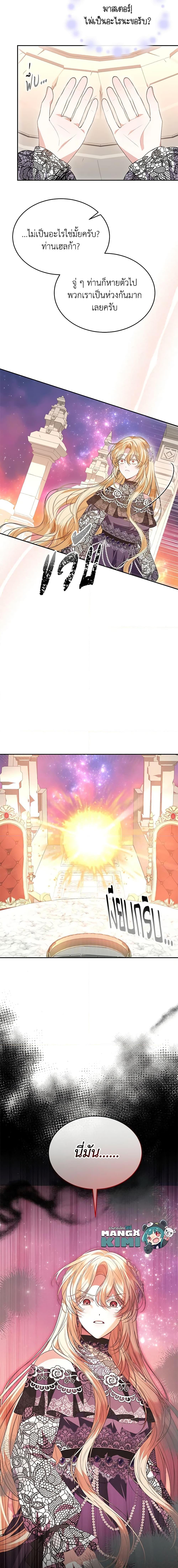 Manga-lc-com อ่านมังงะ อ่านการ์ตูน ออนไลน์ ฟรี The Real Daughter Is Back ตอนที่ 1 2 3 4 5 6 7 8 9 10 11 12 13 14 ฟรี ไม่มีโฆษณา Manga-lc - อ่าน มังงะ อ่าน การ์ตูน ออนไลน์ อ่านมังงะ ฟรี