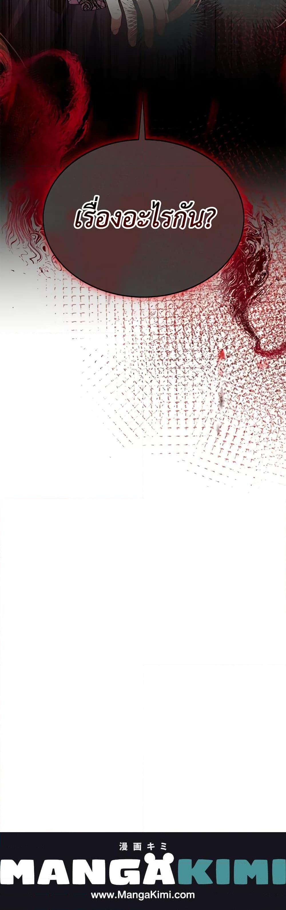 Manga-lc-com อ่านมังงะ อ่านการ์ตูน ออนไลน์ ฟรี The Real Daughter Is Back ตอนที่ 1 2 3 4 5 6 7 8 9 10 11 12 13 14 ฟรี ไม่มีโฆษณา Manga-lc - อ่าน มังงะ อ่าน การ์ตูน ออนไลน์ อ่านมังงะ ฟรี