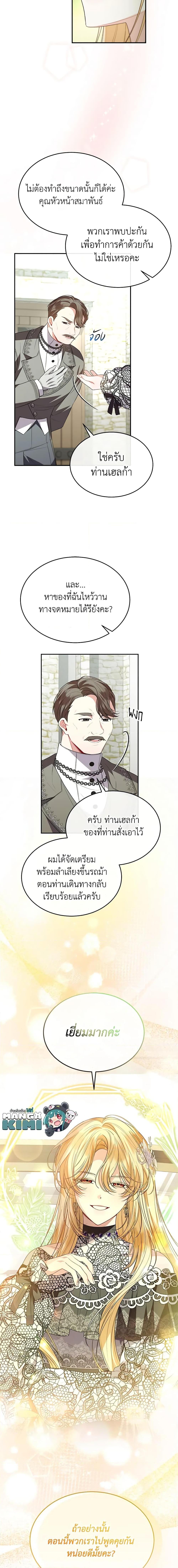 Manga-lc-com อ่านมังงะ อ่านการ์ตูน ออนไลน์ ฟรี The Real Daughter Is Back ตอนที่ 1 2 3 4 5 6 7 8 9 10 11 12 13 14 ฟรี ไม่มีโฆษณา Manga-lc - อ่าน มังงะ อ่าน การ์ตูน ออนไลน์ อ่านมังงะ ฟรี