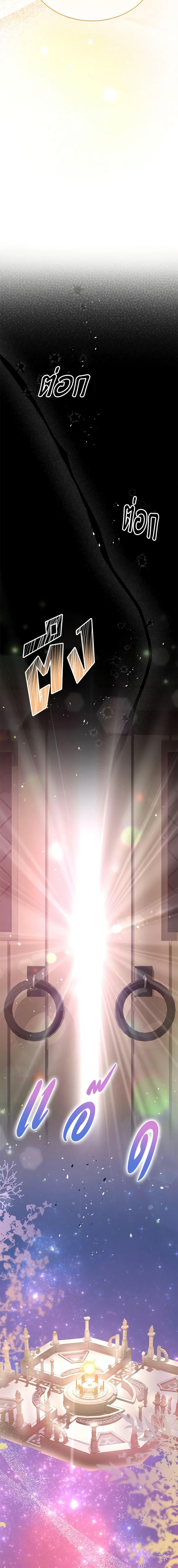 Manga-lc-com อ่านมังงะ อ่านการ์ตูน ออนไลน์ ฟรี The Real Daughter Is Back ตอนที่ 1 2 3 4 5 6 7 8 9 10 11 12 13 14 ฟรี ไม่มีโฆษณา Manga-lc - อ่าน มังงะ อ่าน การ์ตูน ออนไลน์ อ่านมังงะ ฟรี