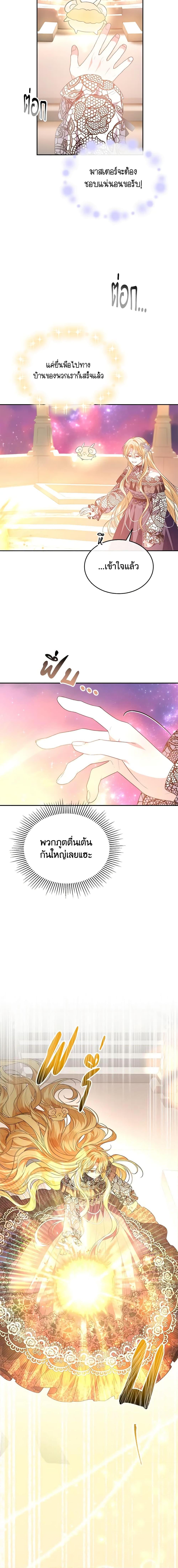 Manga-lc-com อ่านมังงะ อ่านการ์ตูน ออนไลน์ ฟรี The Real Daughter Is Back ตอนที่ 1 2 3 4 5 6 7 8 9 10 11 12 13 14 ฟรี ไม่มีโฆษณา Manga-lc - อ่าน มังงะ อ่าน การ์ตูน ออนไลน์ อ่านมังงะ ฟรี