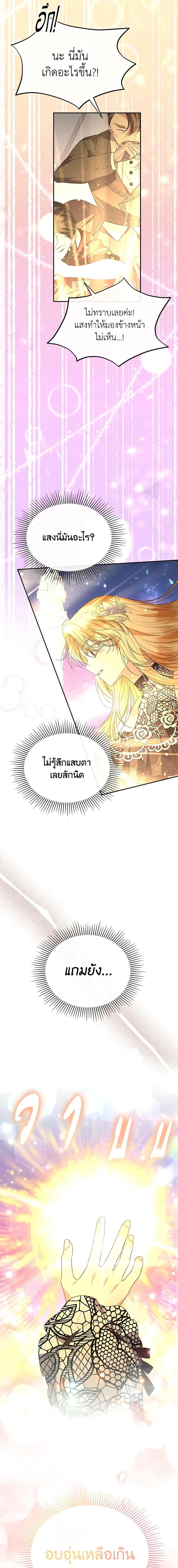 Manga-lc-com อ่านมังงะ อ่านการ์ตูน ออนไลน์ ฟรี The Real Daughter Is Back ตอนที่ 1 2 3 4 5 6 7 8 9 10 11 12 13 14 ฟรี ไม่มีโฆษณา Manga-lc - อ่าน มังงะ อ่าน การ์ตูน ออนไลน์ อ่านมังงะ ฟรี