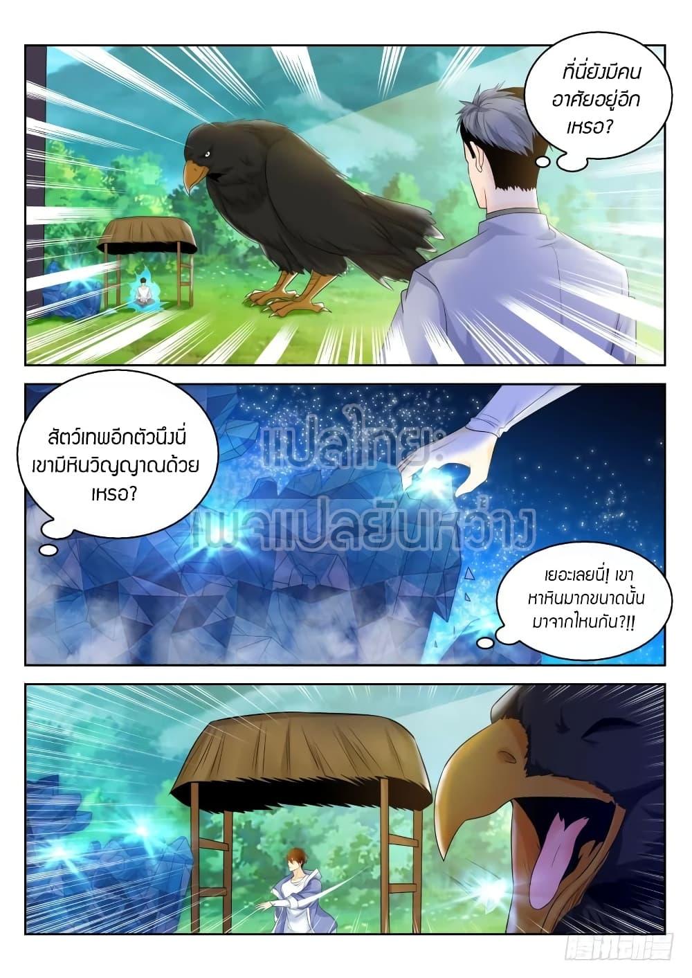 Manga-lc-com อ่านมังงะ อ่านการ์ตูน ออนไลน์ ฟรี Rebirth Of the Urban Immortal Cultivator ตอนที่ 1 2 3 4 5 6 7 8 9 10 11 12 13 14 ฟรี ไม่มีโฆษณา Manga-lc - อ่าน มังงะ อ่าน การ์ตูน ออนไลน์ อ่านมังงะ ฟรี