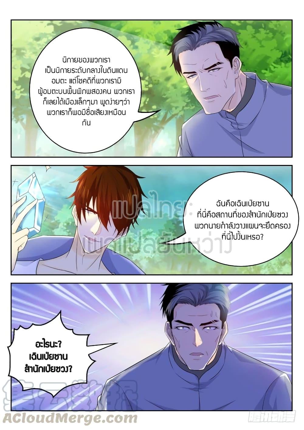 Manga-lc-com อ่านมังงะ อ่านการ์ตูน ออนไลน์ ฟรี Rebirth Of the Urban Immortal Cultivator ตอนที่ 1 2 3 4 5 6 7 8 9 10 11 12 13 14 ฟรี ไม่มีโฆษณา Manga-lc - อ่าน มังงะ อ่าน การ์ตูน ออนไลน์ อ่านมังงะ ฟรี
